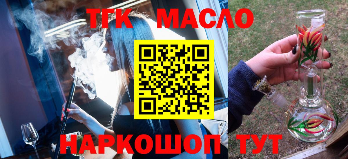 Конопля Ишимбай