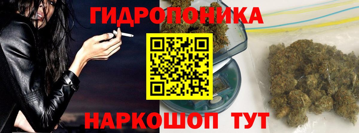 Каннабис LSD WEED  Вход с VPN  Ишимбай  Бошки марихуана марихуана 